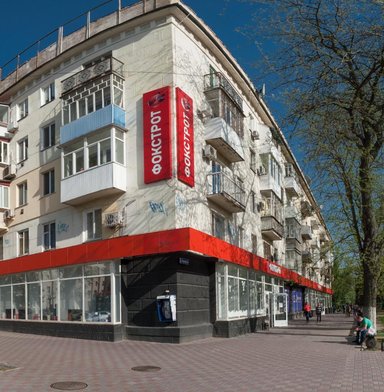 Red Apartment 2019 Very Centre Cherson Buitenkant foto